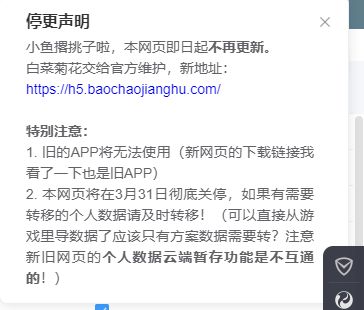 最担心的事情发生了截图