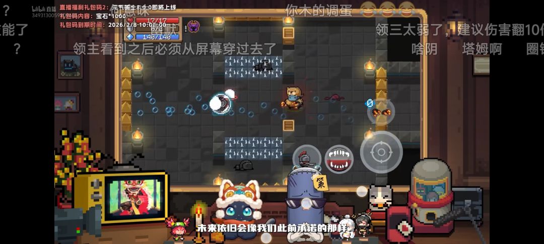 狼三太敷衍了吧 2