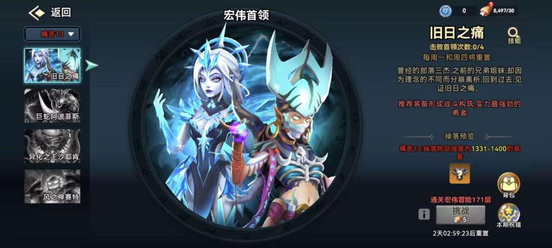 反正快更新了。 1