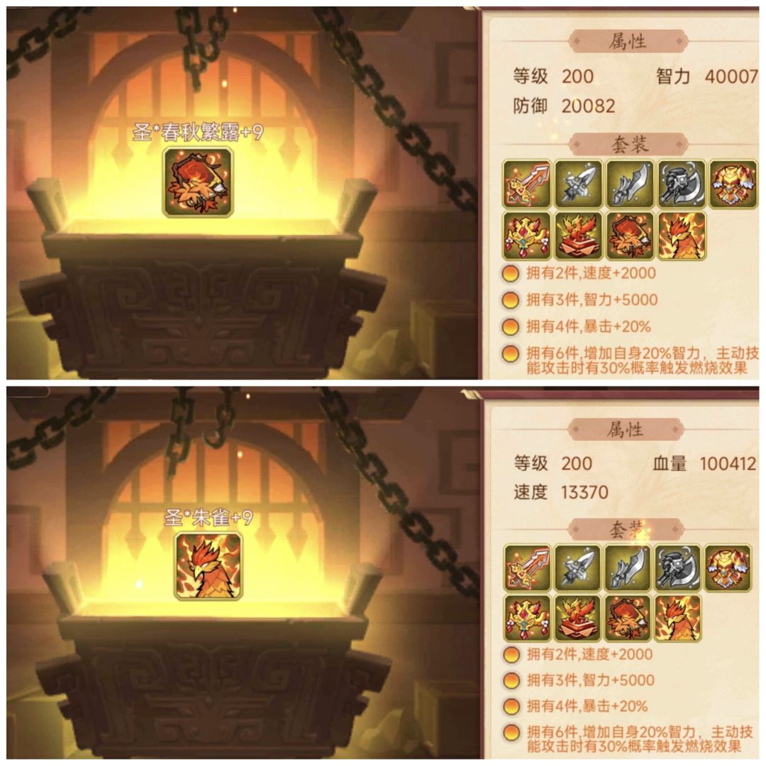 曹操传装备鉴赏，更新至2471版本 3