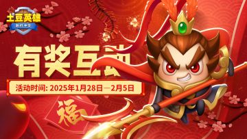 【已开奖】钗符金胜，又见一家春~