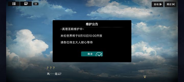 这个真优秀截图