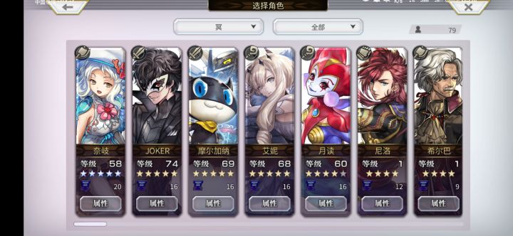 这有毒吧,抽的全是辅助截图