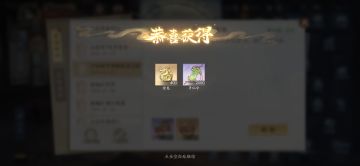 1月7日日每日金龙收益(入坑196天)