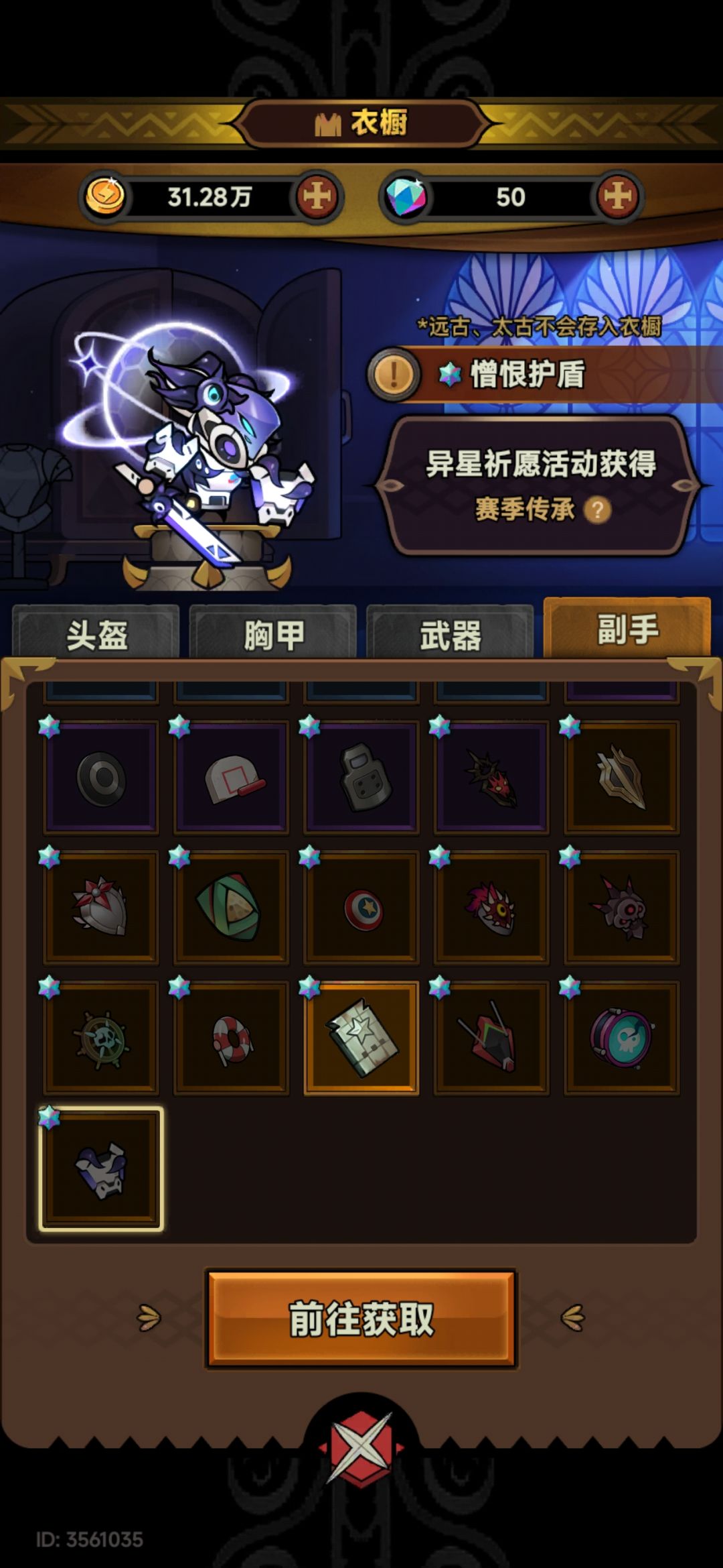 是不是bug 2