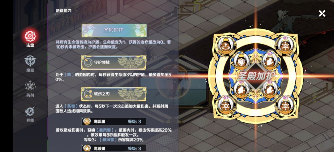 1w的秘境币，花不完，根本花不完！ 3