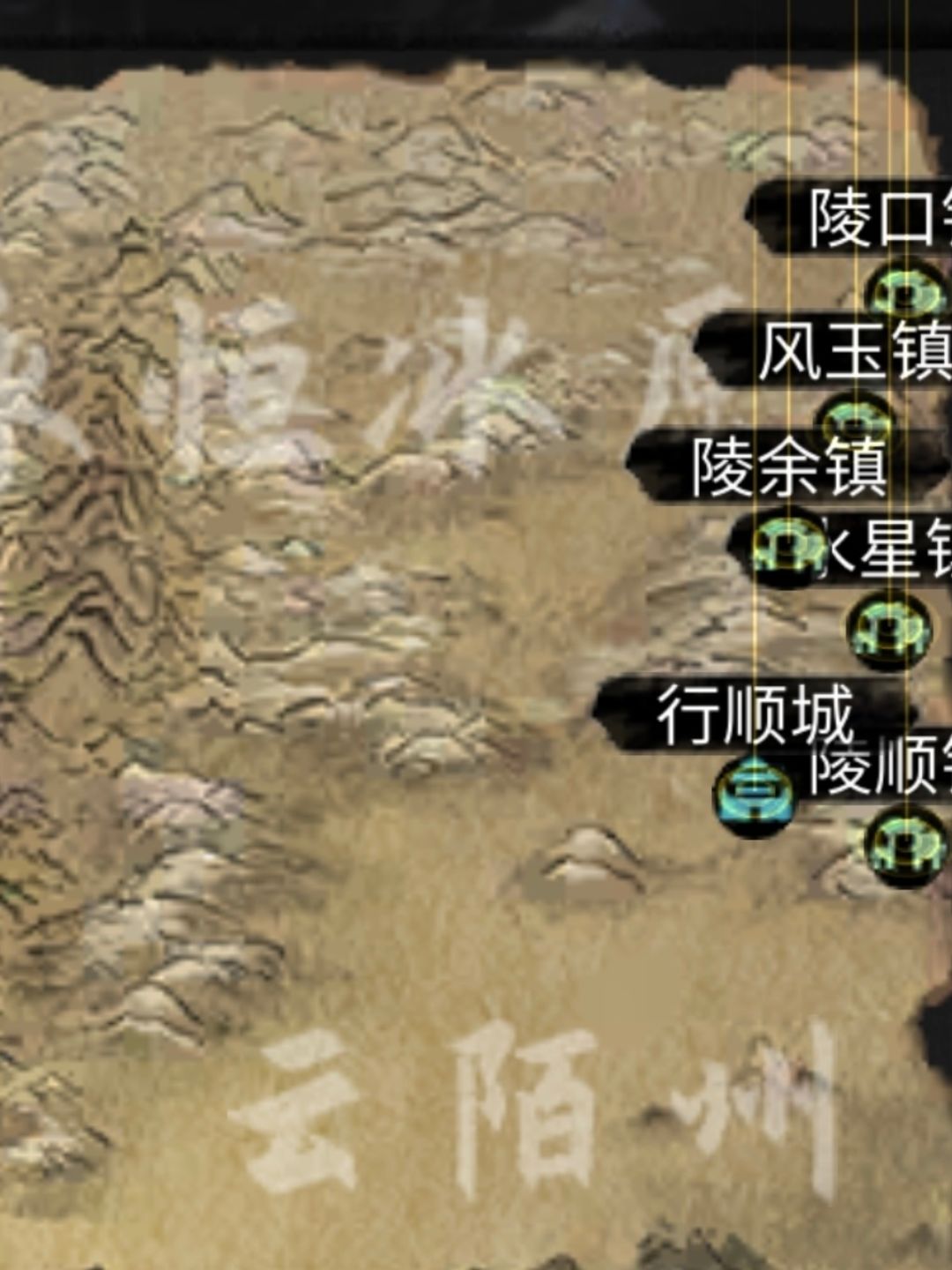 有没大哥知道怎么改地图上各种东西的位置 1