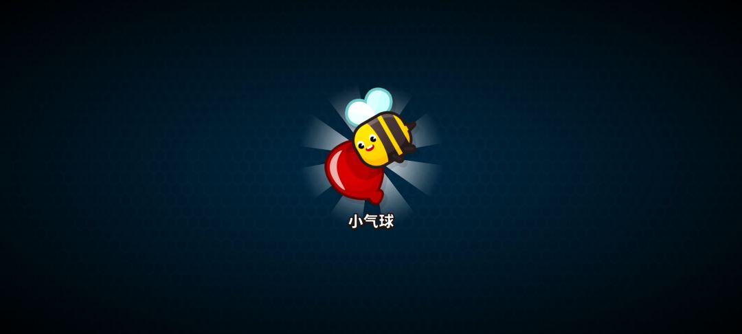 005药剂真的挺能打 1