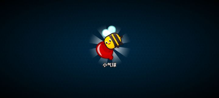 005药剂真的挺能打截图