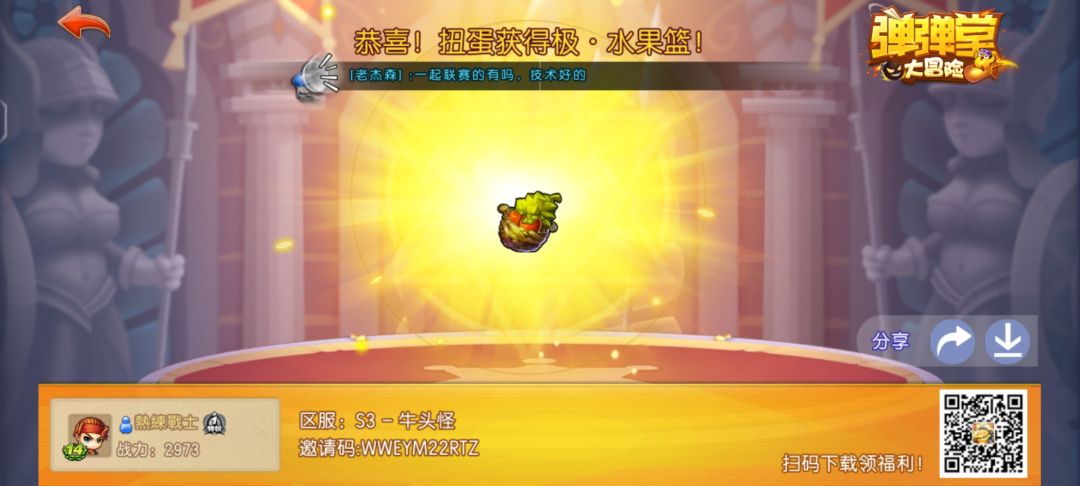 动态图片 2
