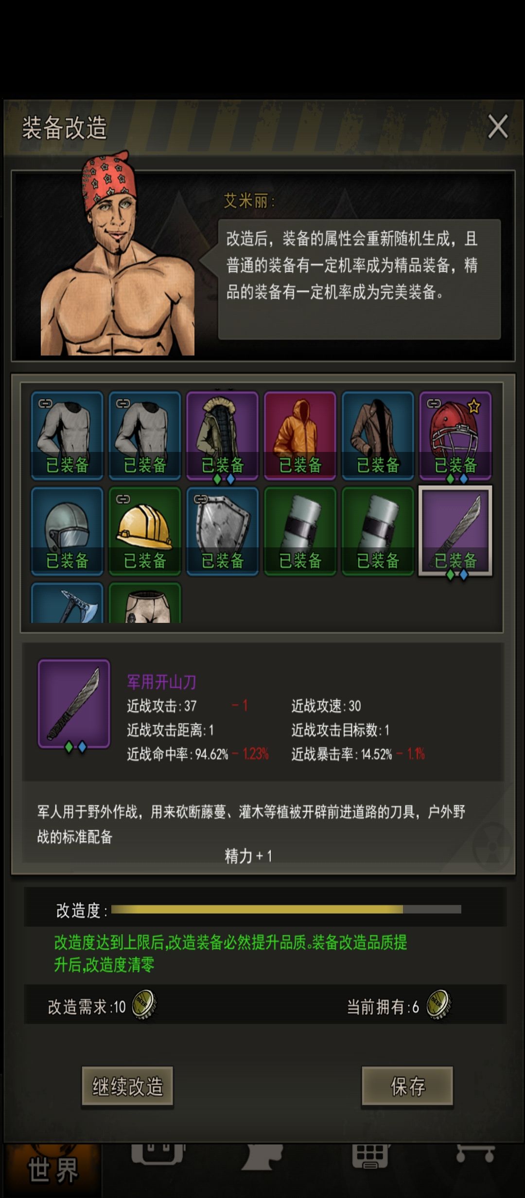 你是多黑,30下没上精😂 1