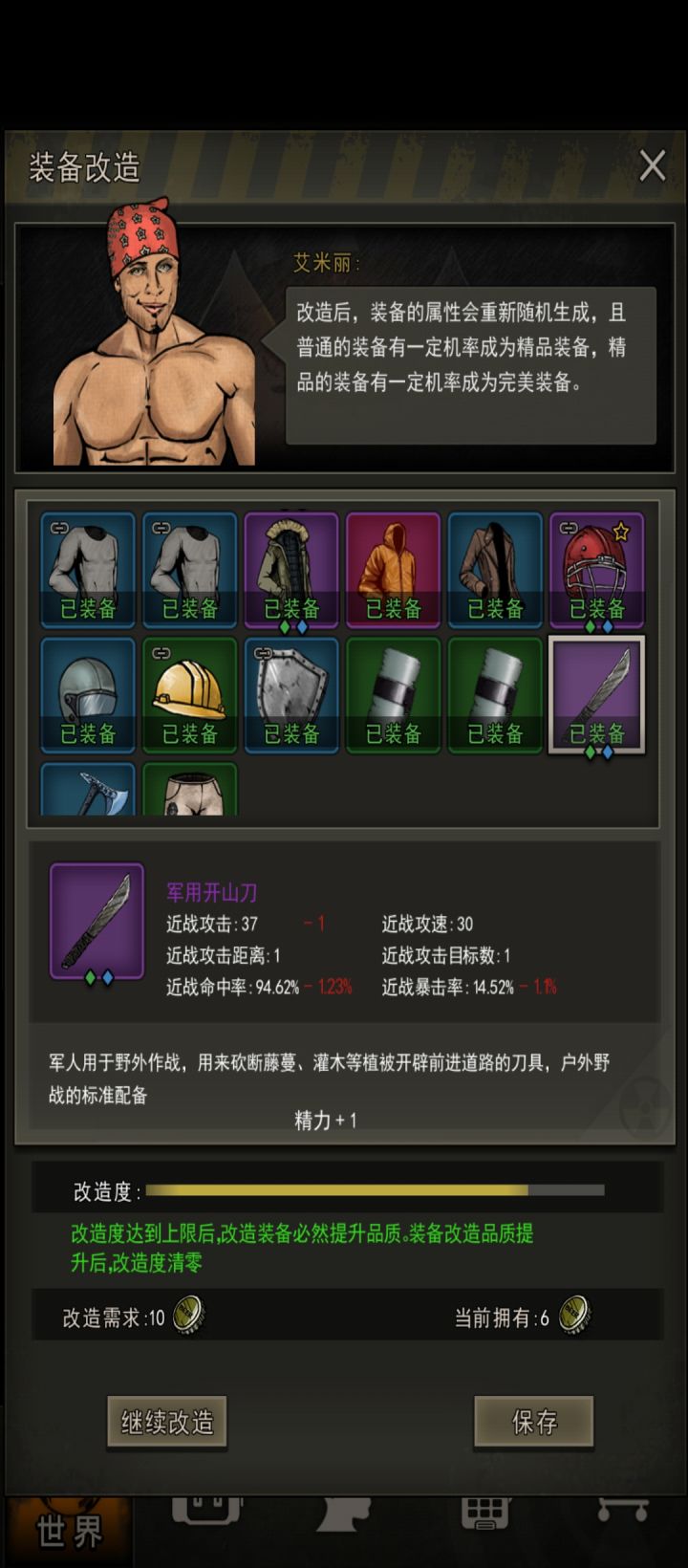 你是多黑，30下没上精😂截图