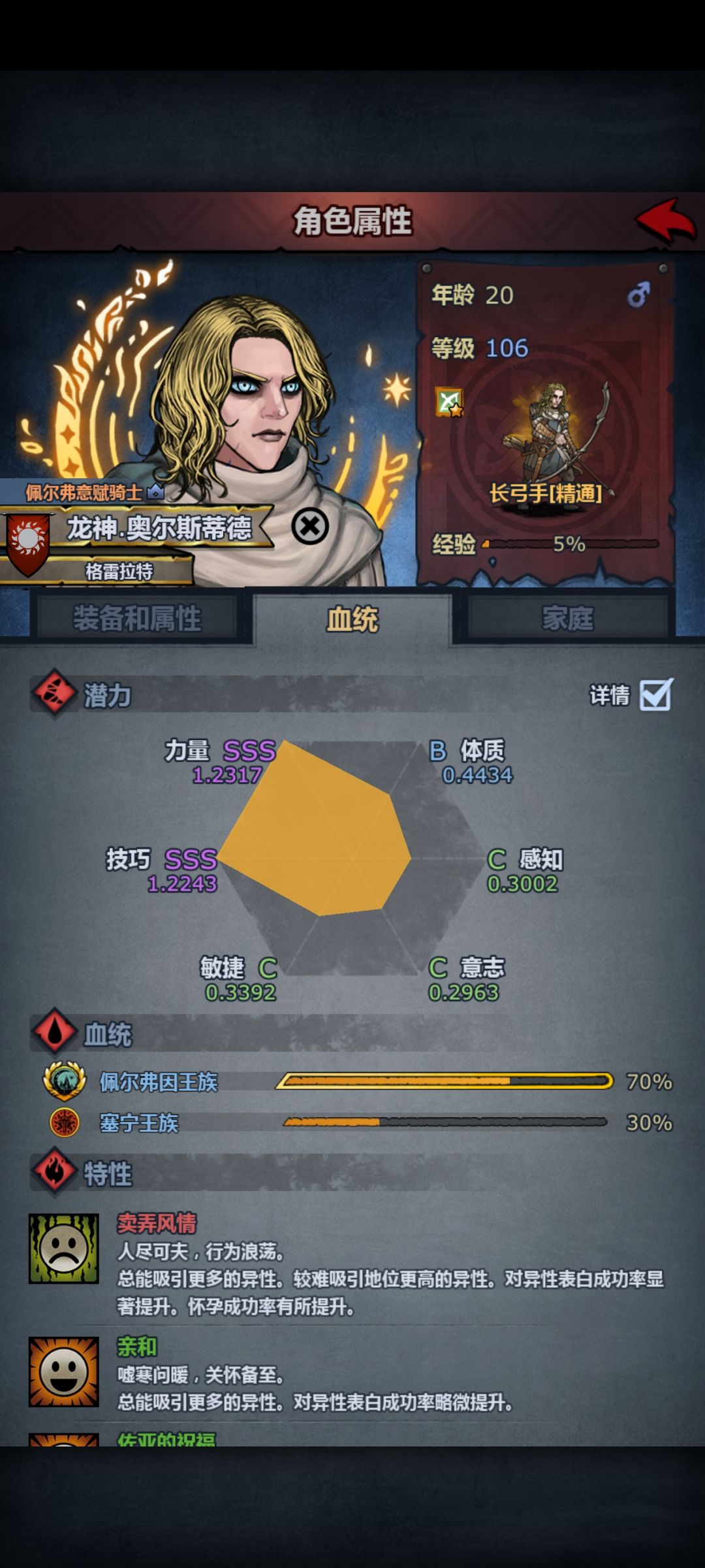 有没有大佬解释一下? 1