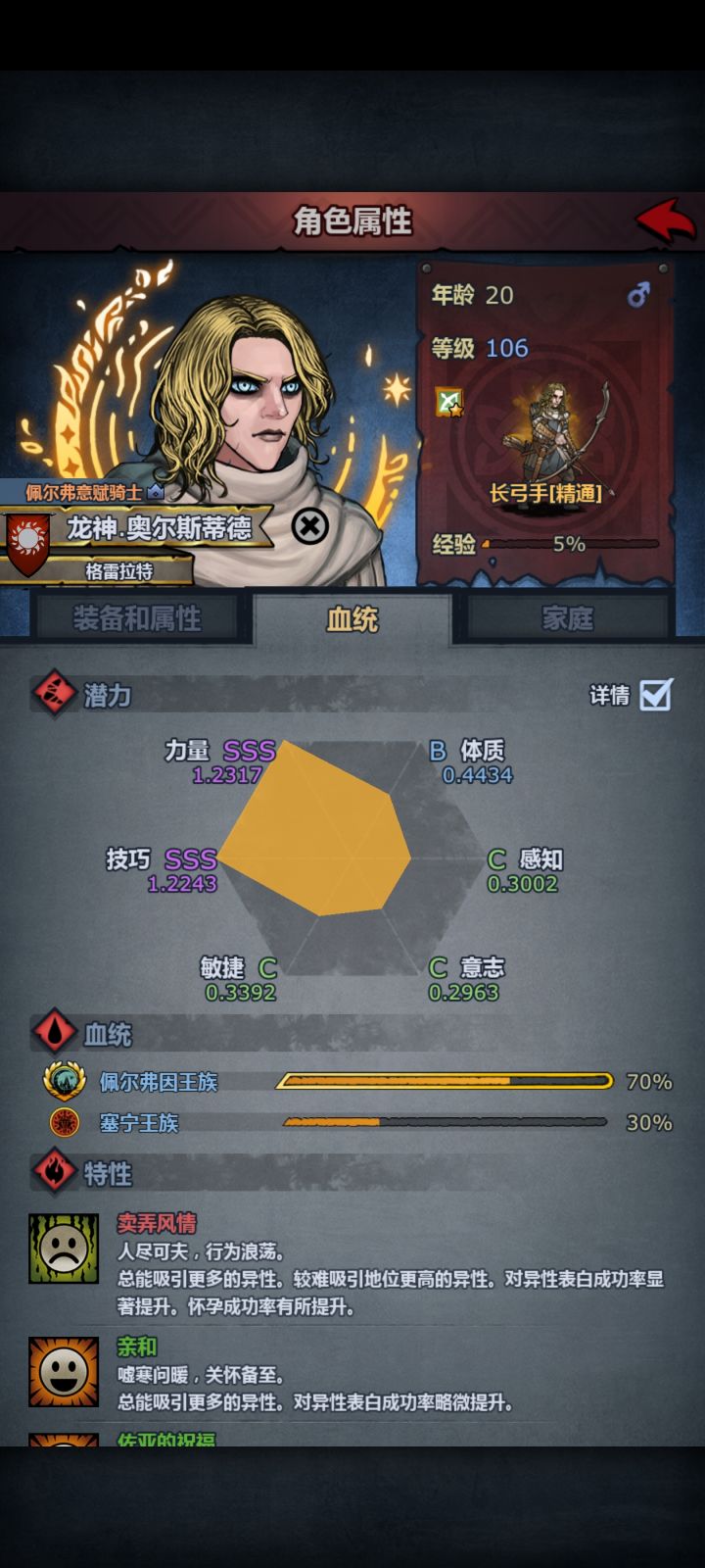 有没有大佬解释一下？截图