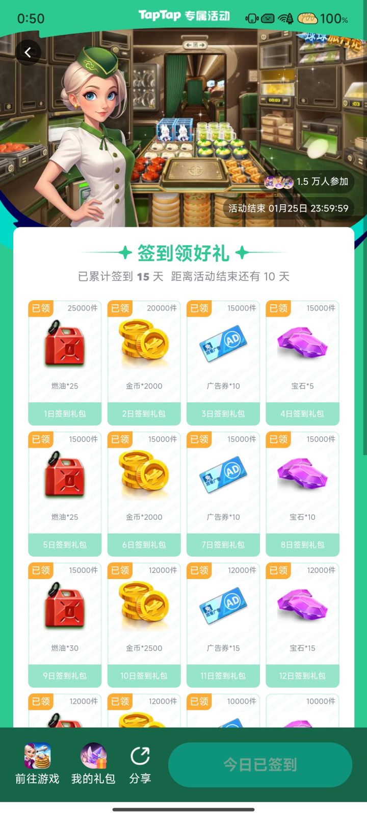 把洛杉矶空姐换回来啊,ai人很好看吗截图