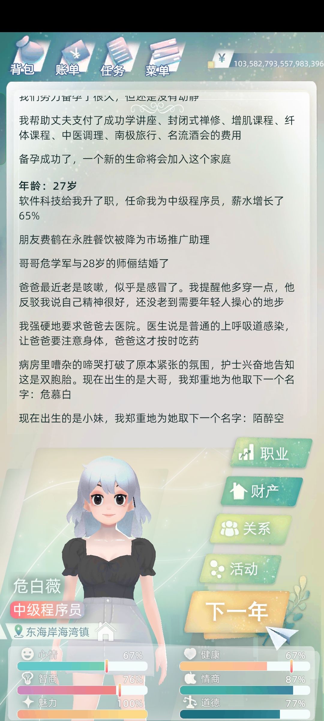 动态图片 1