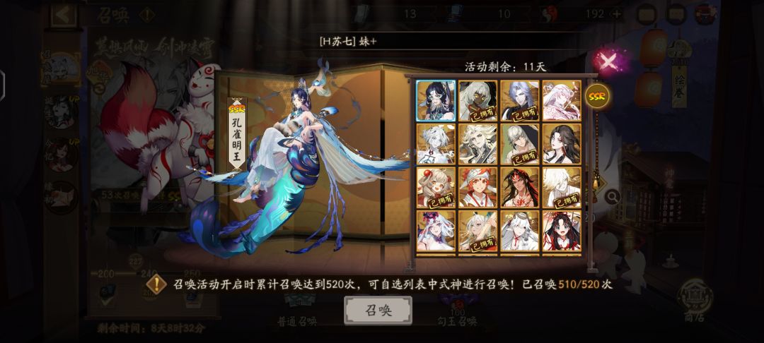 萌新求教 1