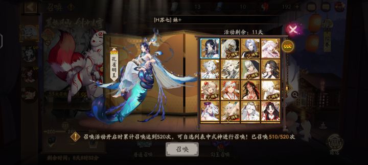 萌新求教截图