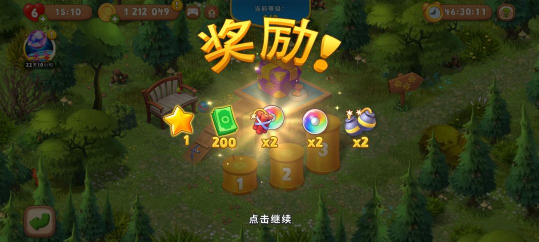 动态图片 3