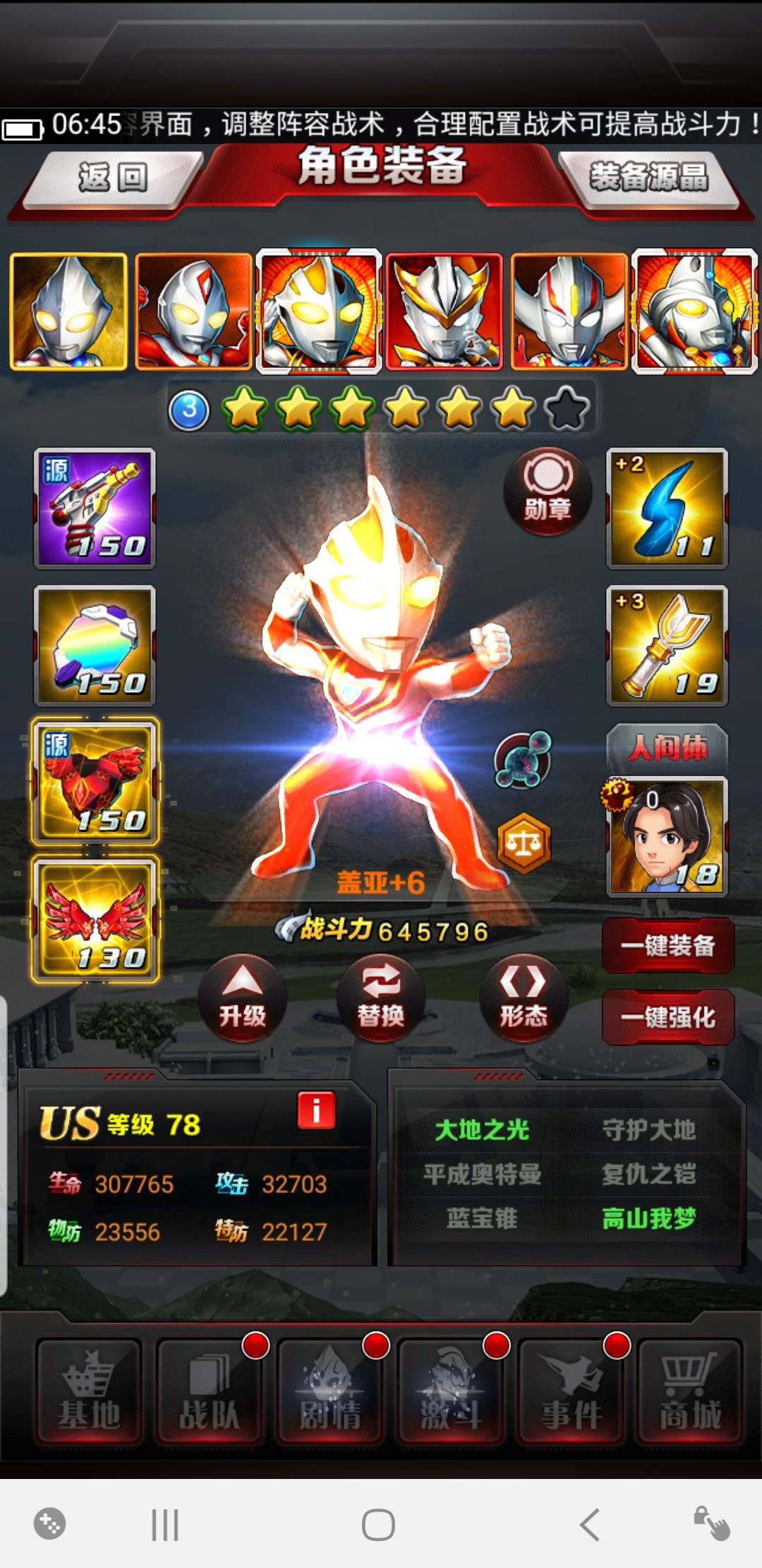 动态图片 5