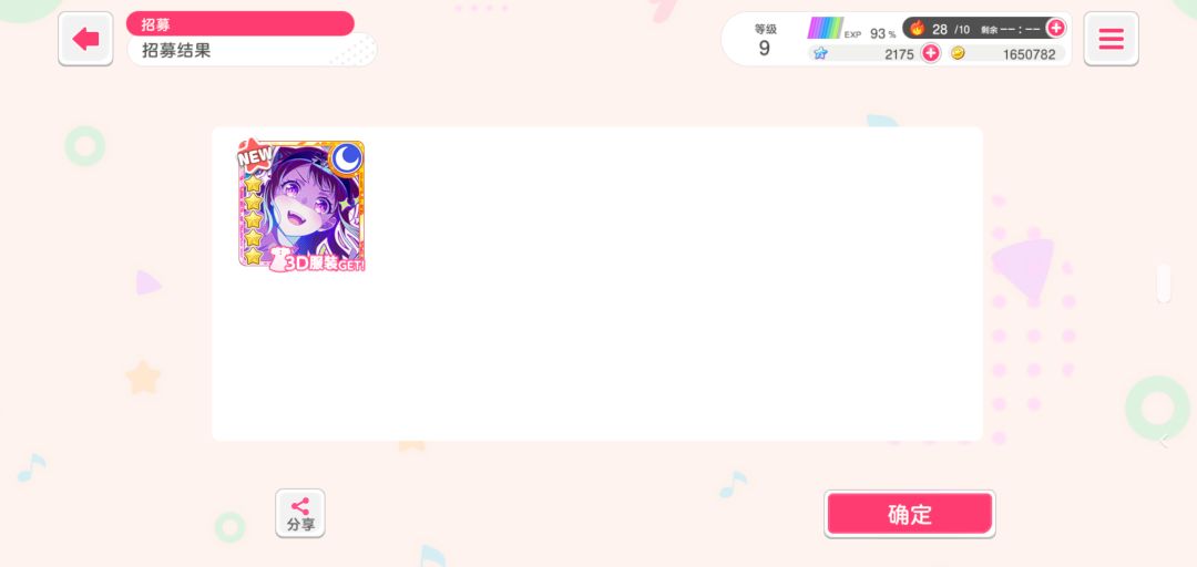 邦友码:NQsmjcAr 1