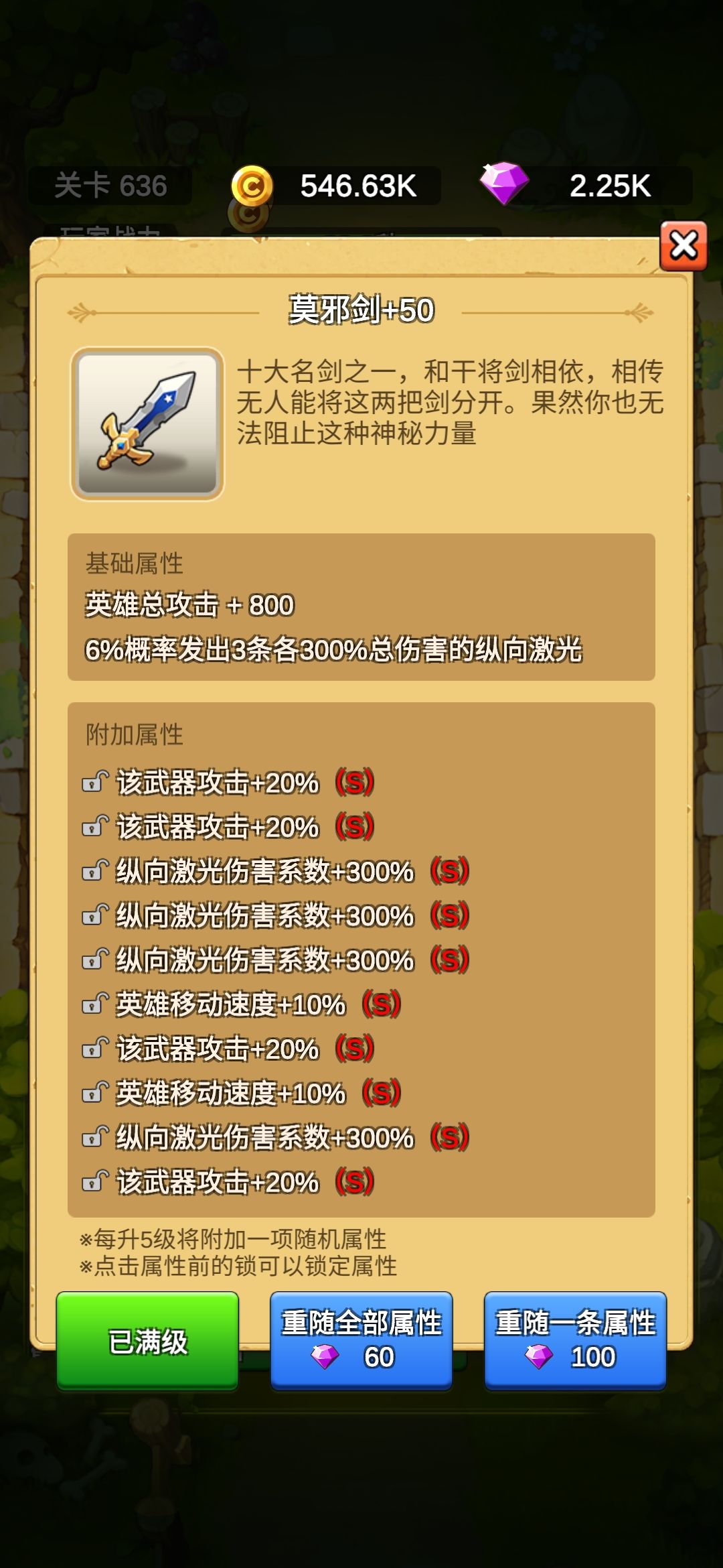 动态图片 5