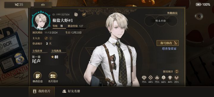 1991327504截图