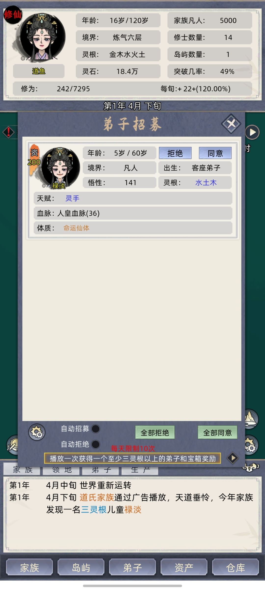 真抽象 2
