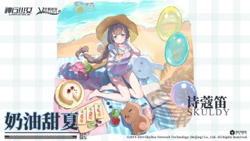 【内含京东卡】夏日泳装pv（六）——诗蔻笛“奶油甜夏”