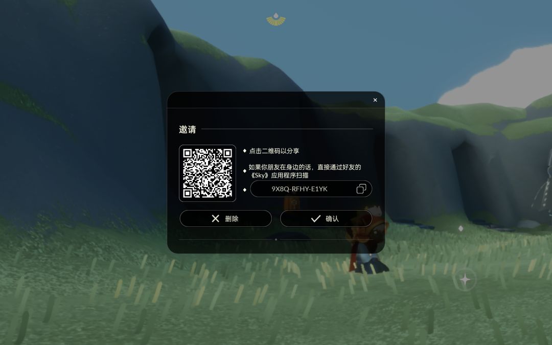 来人加我玩 1