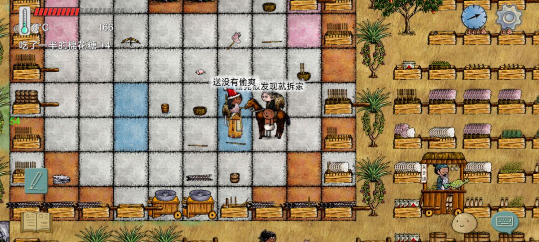 传六也是有专业偷家了 2