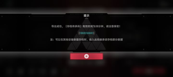 八点二十七截图