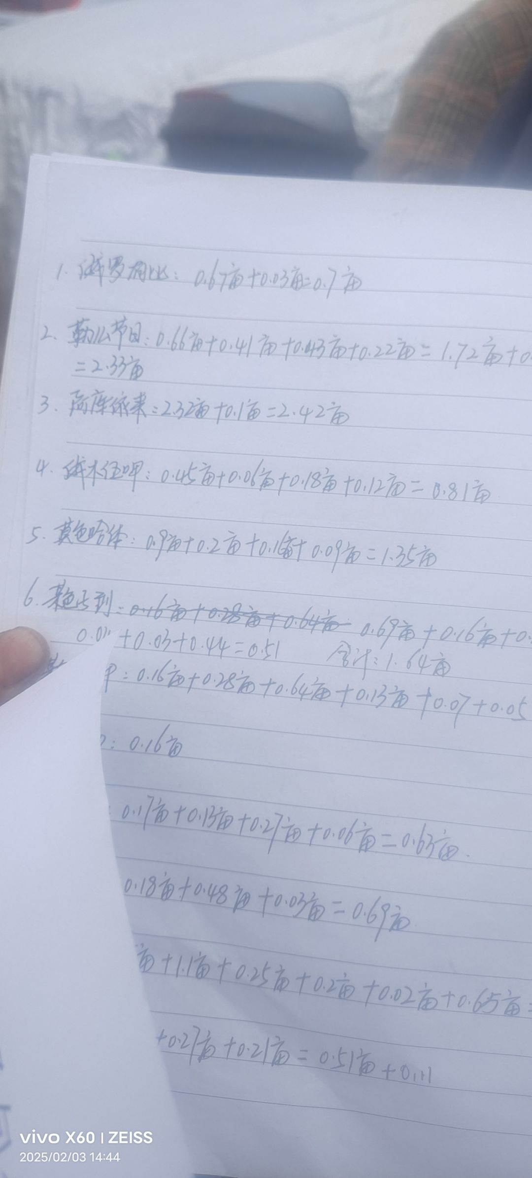 动态图片 5