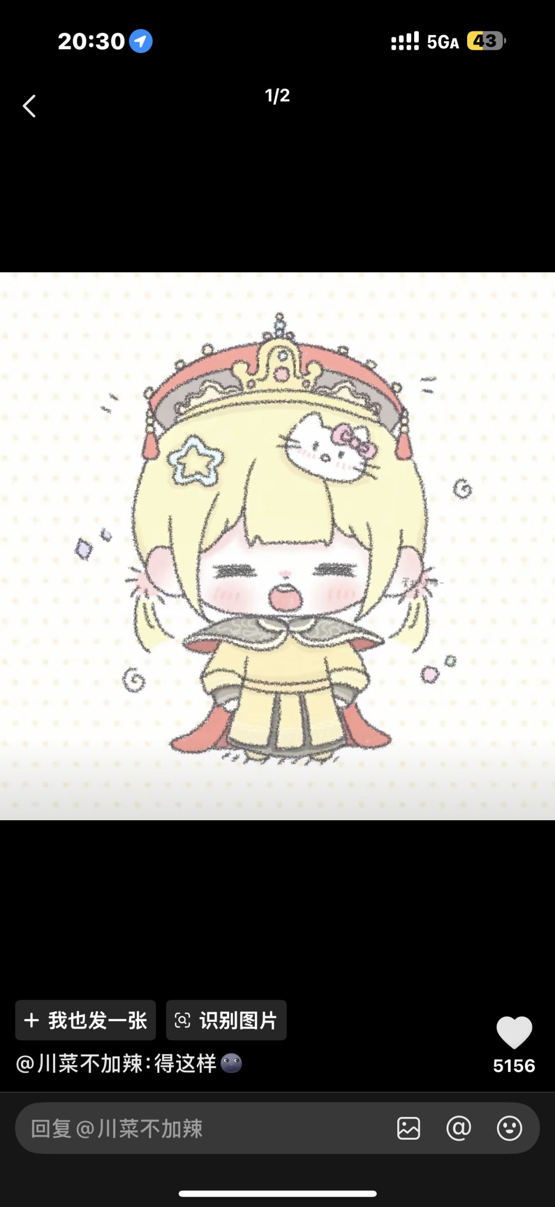 动态图片 1