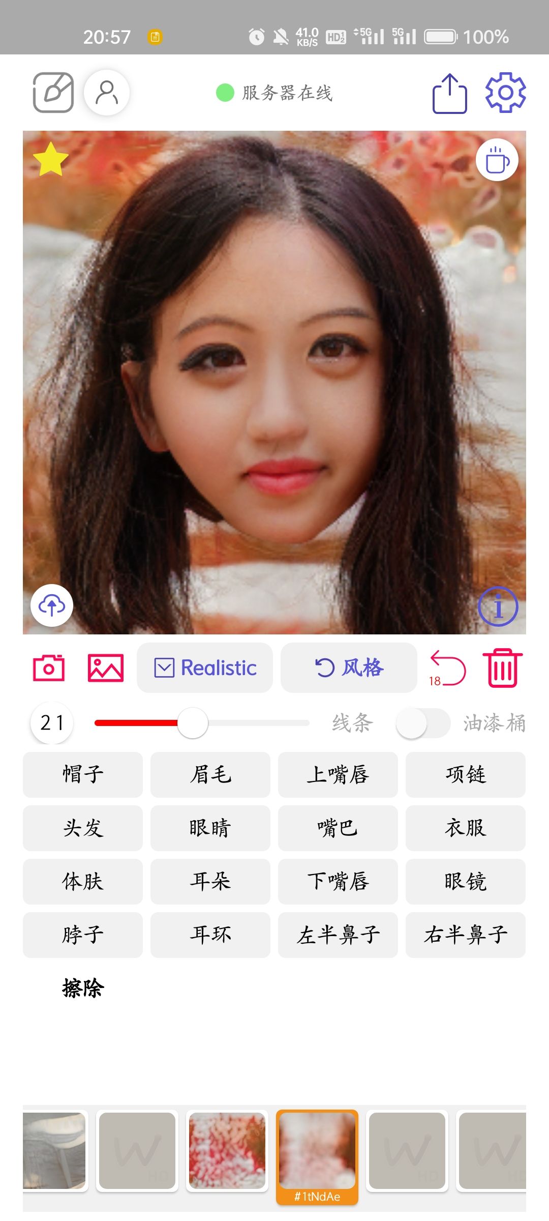 动态图片 5