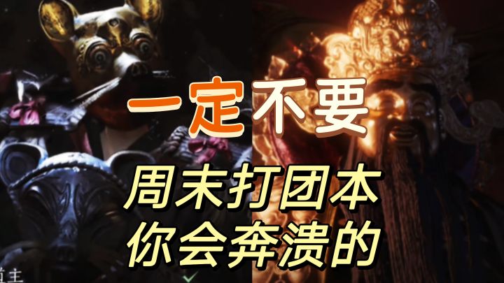 亲身体验必须避雷,战力指数低更崩溃截图