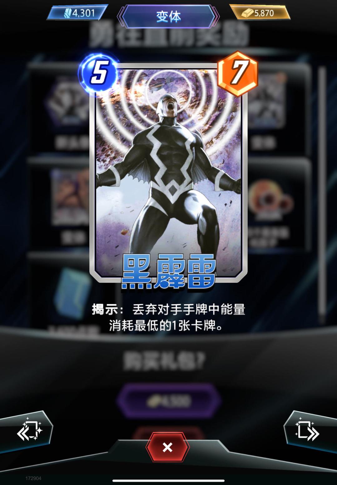 这画风太怪了截图