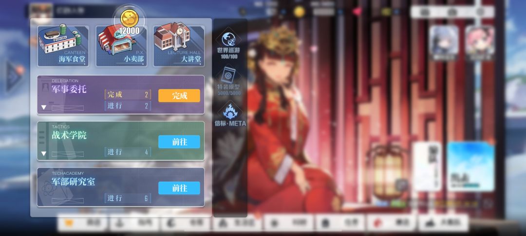 哪里能消费啊 2
