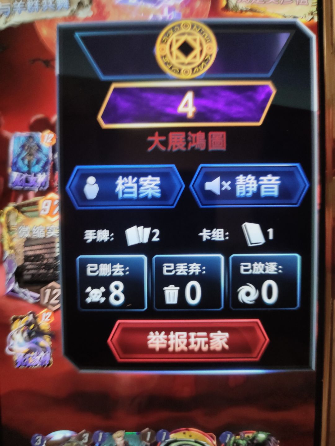 碰到榜四大哥,推测月活数 1
