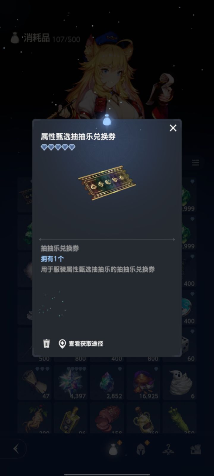 这个东西怎么用啊大佬们截图