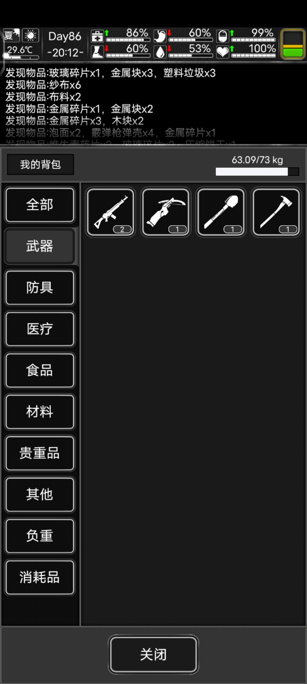 萌新求助 2