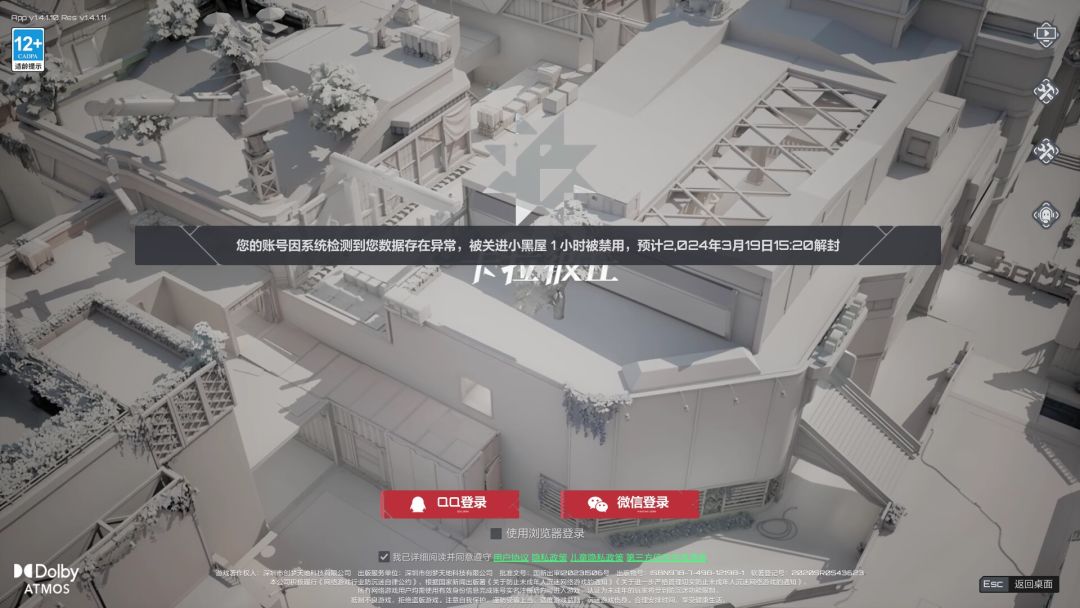 挺搞笑的这游戏 3