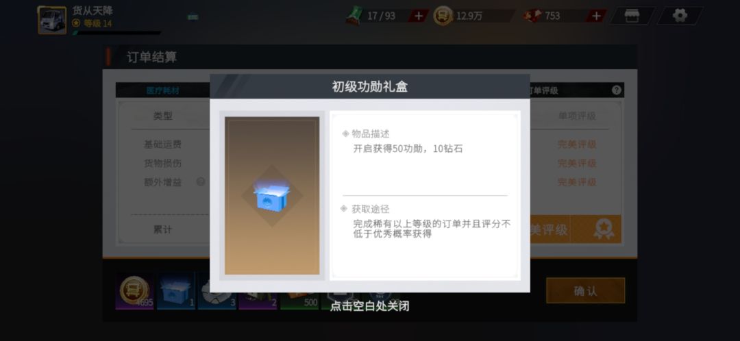 一天白嫖豪华车(紫)! 2