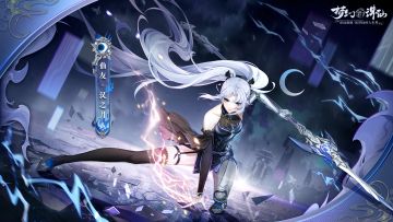 更新公告 | 神兽新生，魅灵苏醒！寻访天道府四大仙友、体验仙府昼夜变幻！