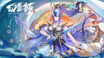 【幻灵档案】|《幻灵师》角色介绍：雨师妾