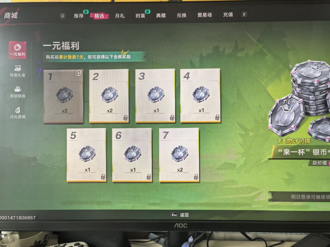 这个活动还可以,要是金币就更好了 1