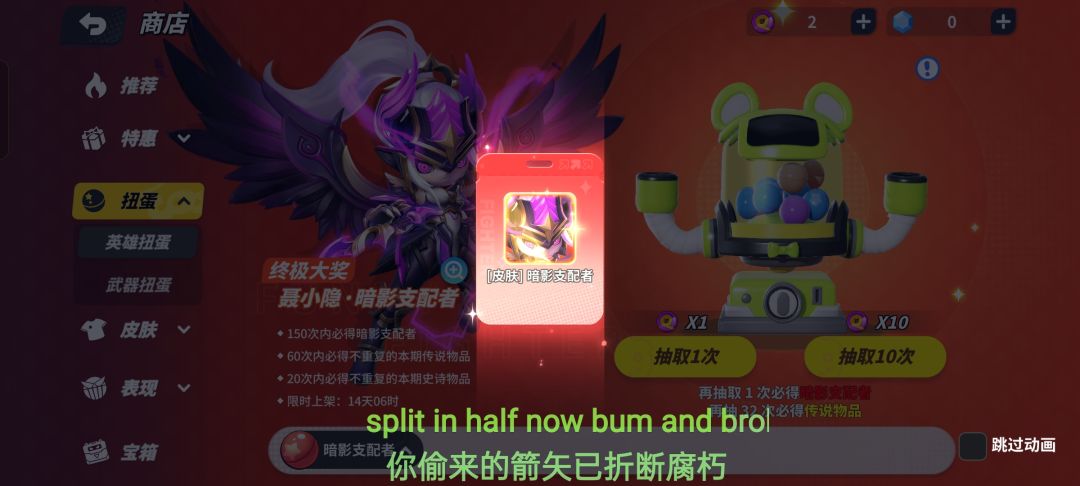 说出来不信 2