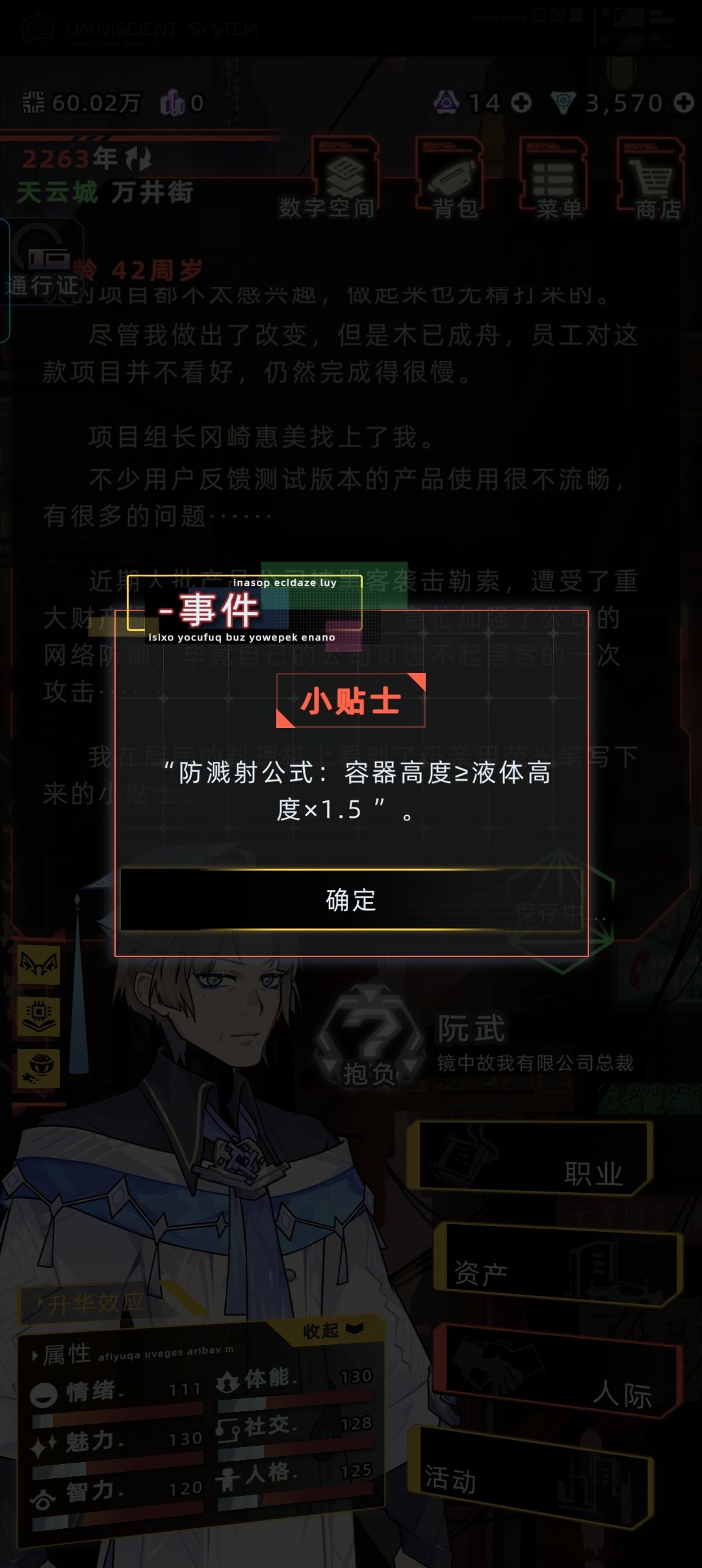 嘿嘿嘿~我还是超喜欢江临汐~ 1