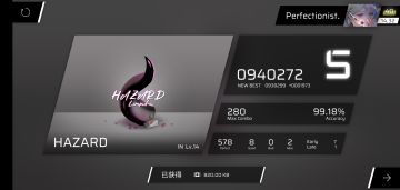 暑假之结束，夏日之结束