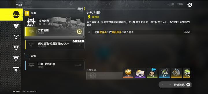 怎么能如此恶心?!截图